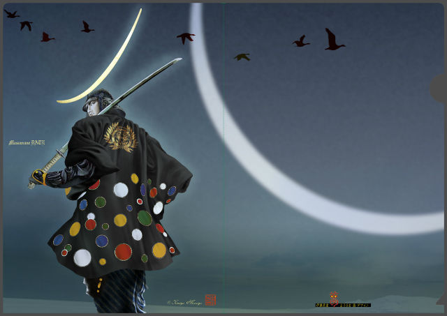 正子公也氏A4クリアファイル『伊達政宗』 / 正子公也 公認イラスト