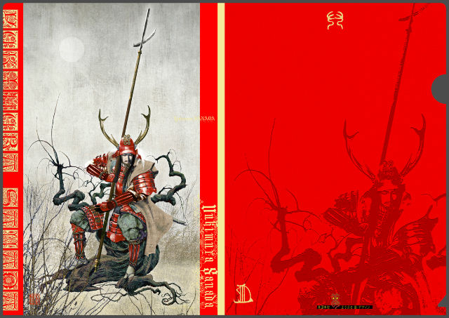 正子公也氏A4クリアファイル『真田幸村(蟻)』 / 正子公也 公認イラスト