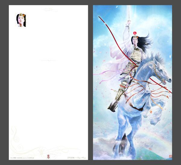 全商品 / 正子公也 公認イラストグッズショップ
