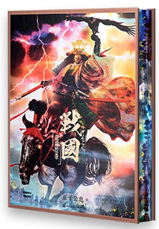 全商品 / 正子公也 公認イラストグッズショップ
