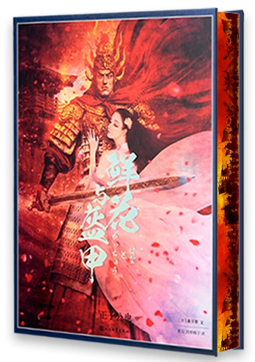 全商品 / 正子公也 公認イラストグッズショップ