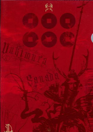 正子公也氏A4クリアファイル『真田幸村(蟻)』 / 正子公也 公認イラスト