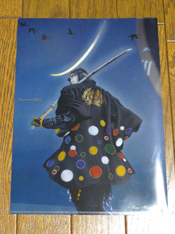 戦国武将画商品 / 正子公也 公認イラストグッズショップ